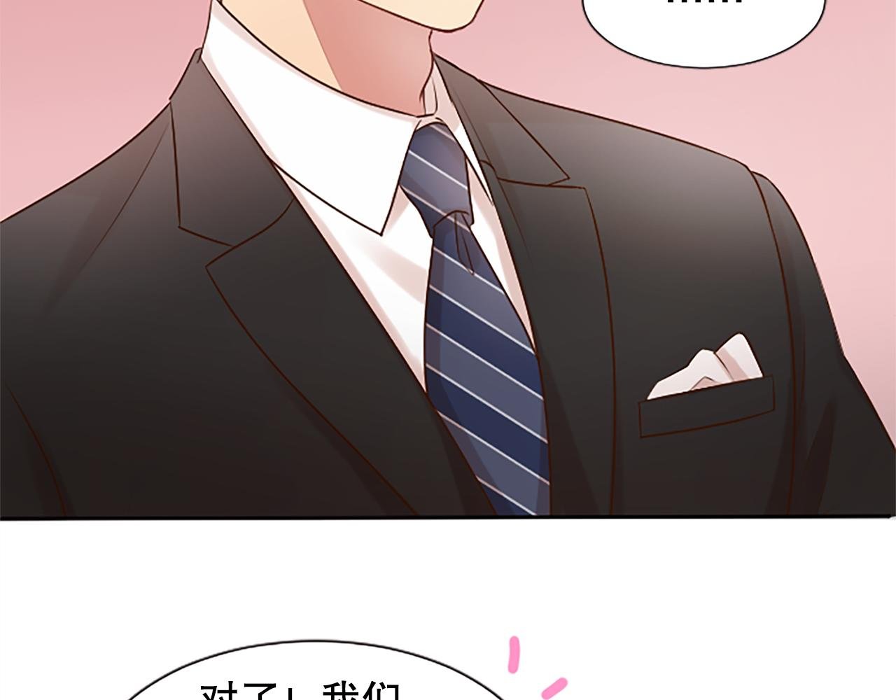 第10话 第一次见面