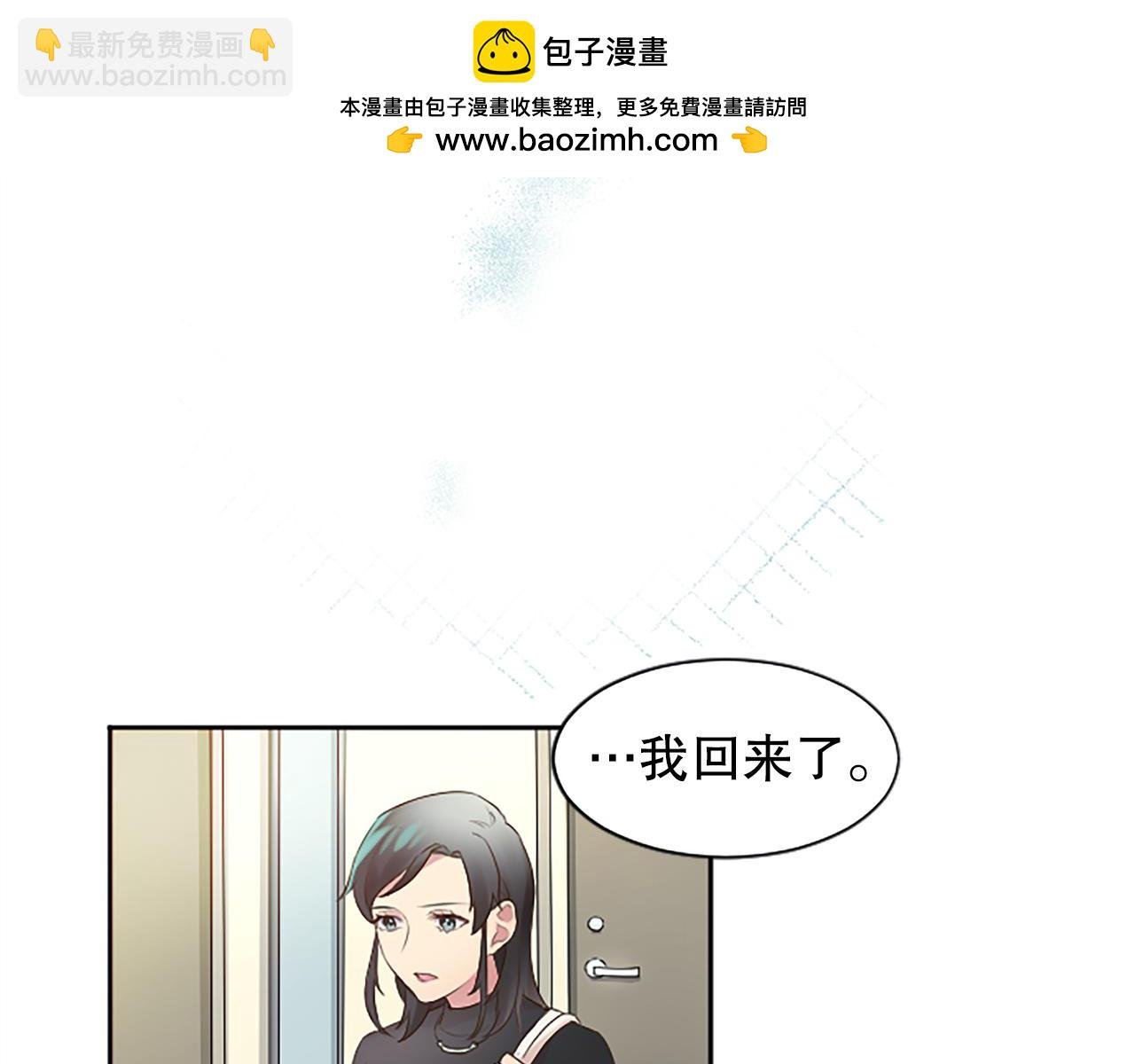 第11话 定情信物