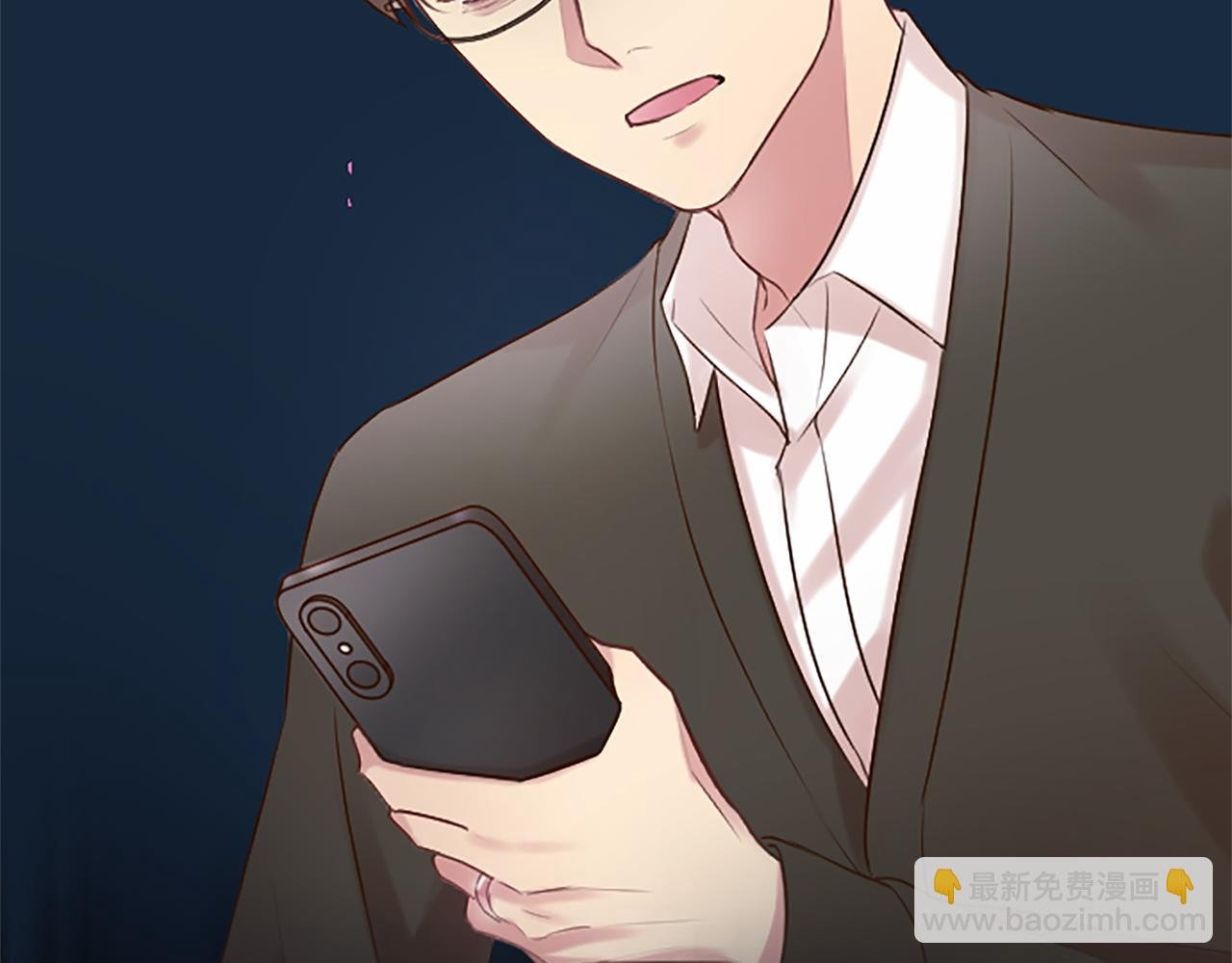 第11话 定情信物