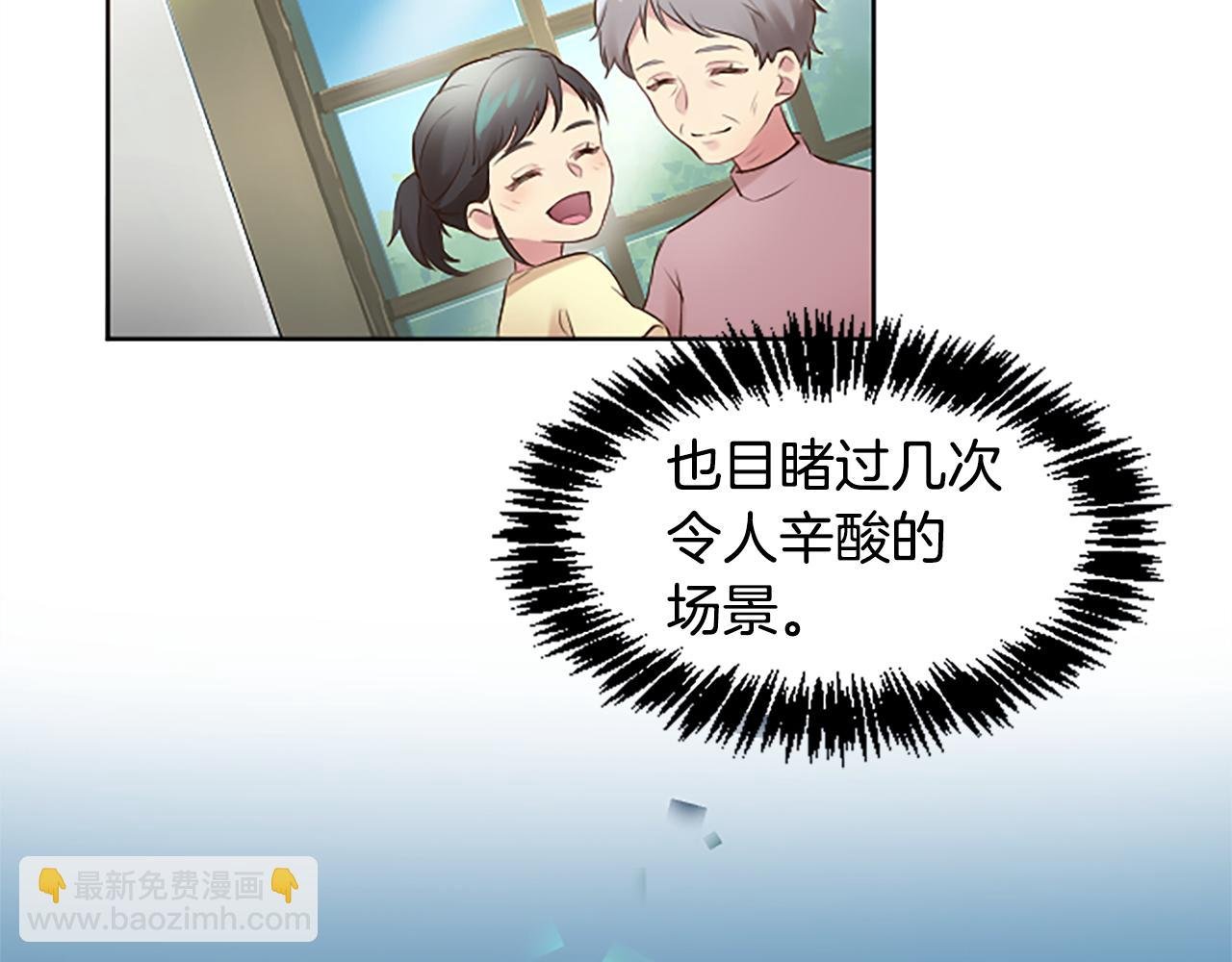 第11话 定情信物