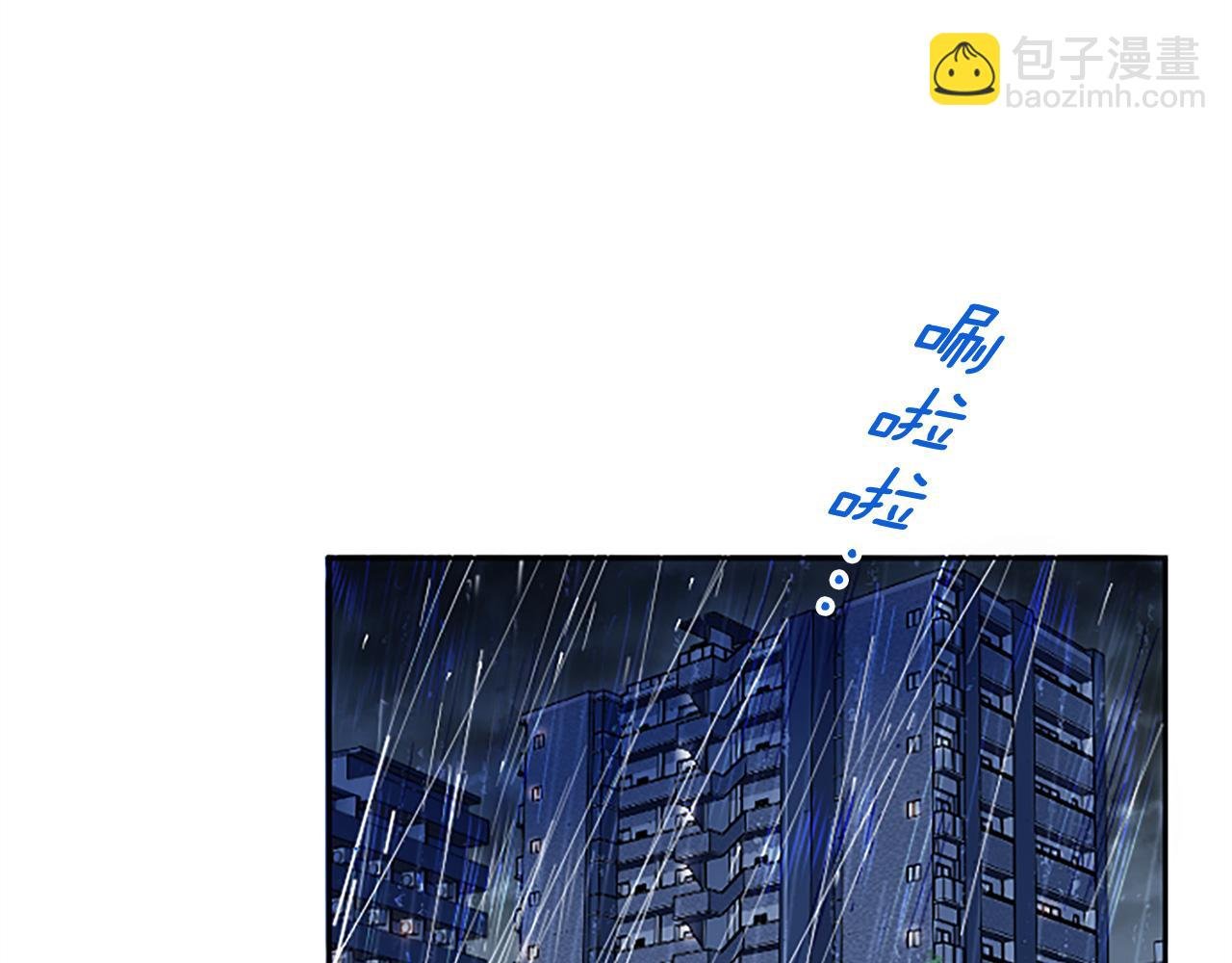 第11话 定情信物