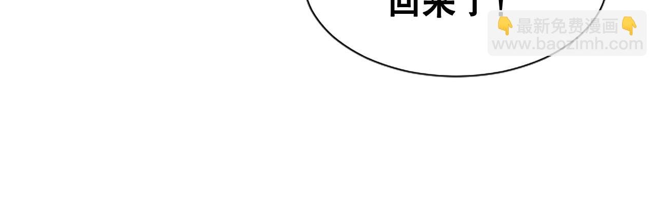 第11话 定情信物
