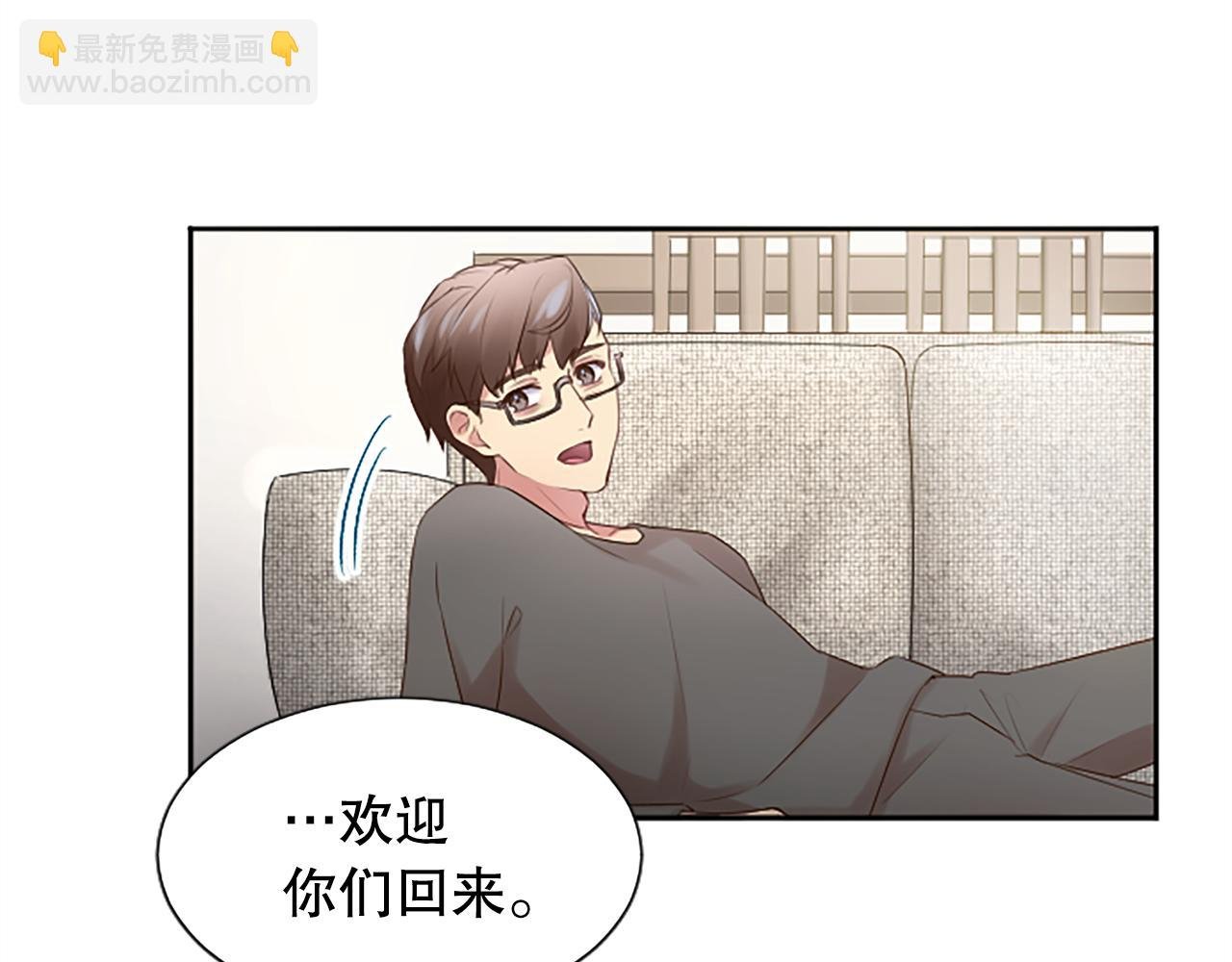 第11话 定情信物