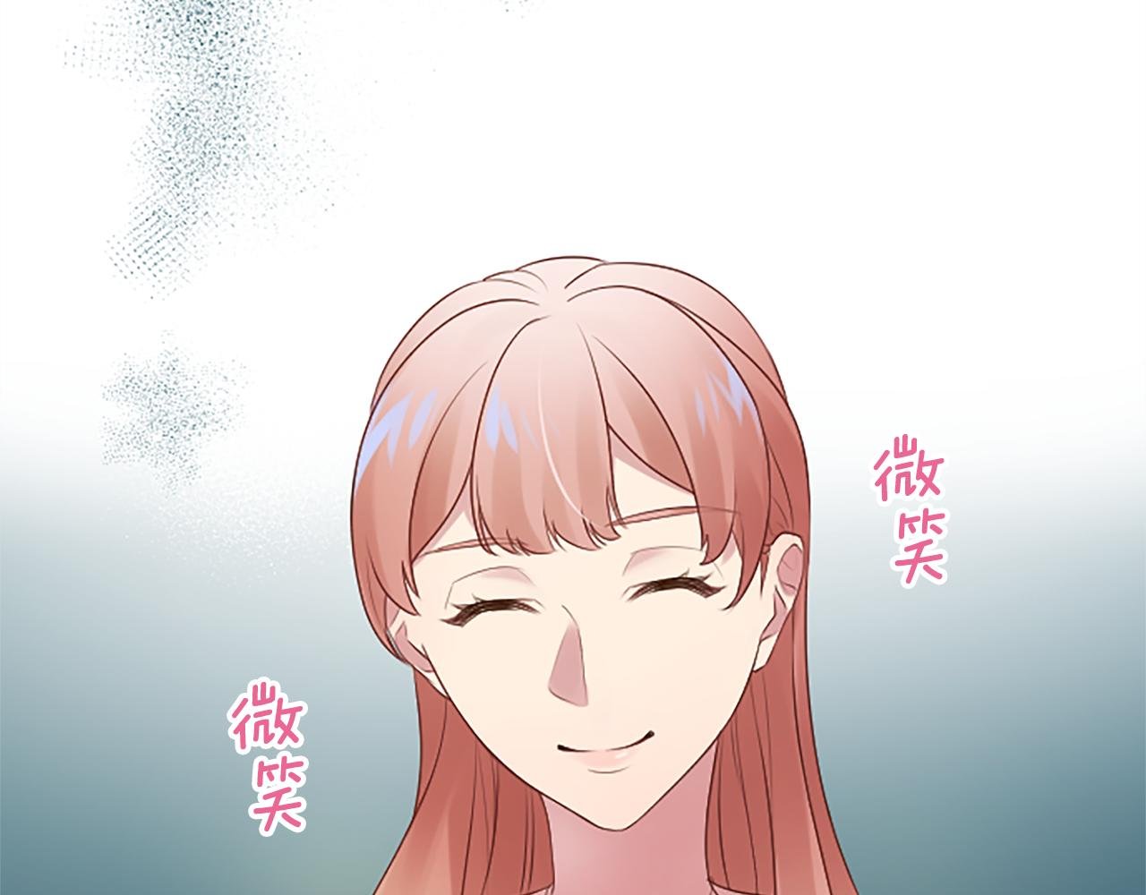 第11话 定情信物