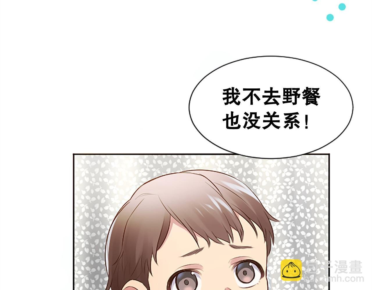 第11话 定情信物