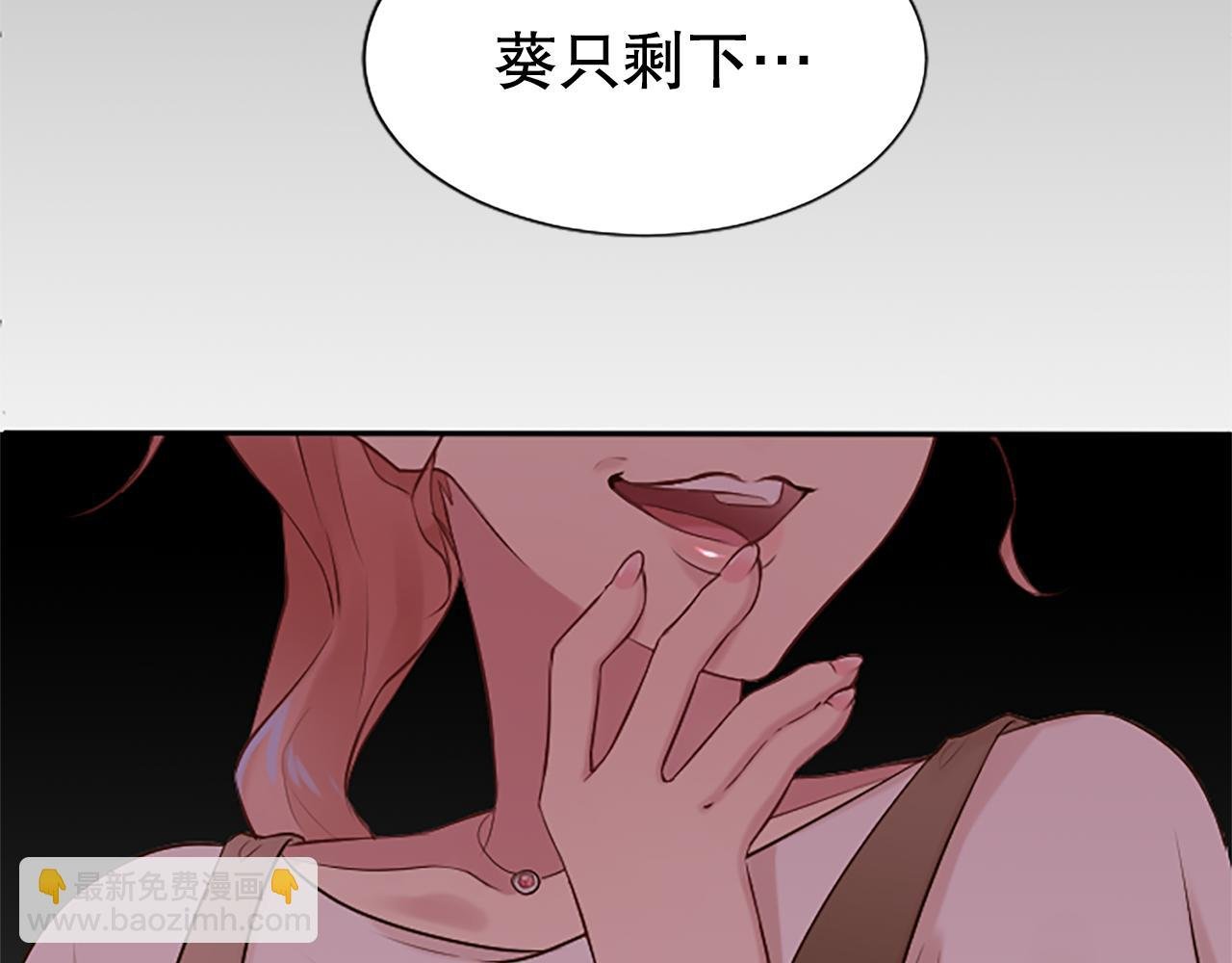 第12话 忍受妻子的背叛