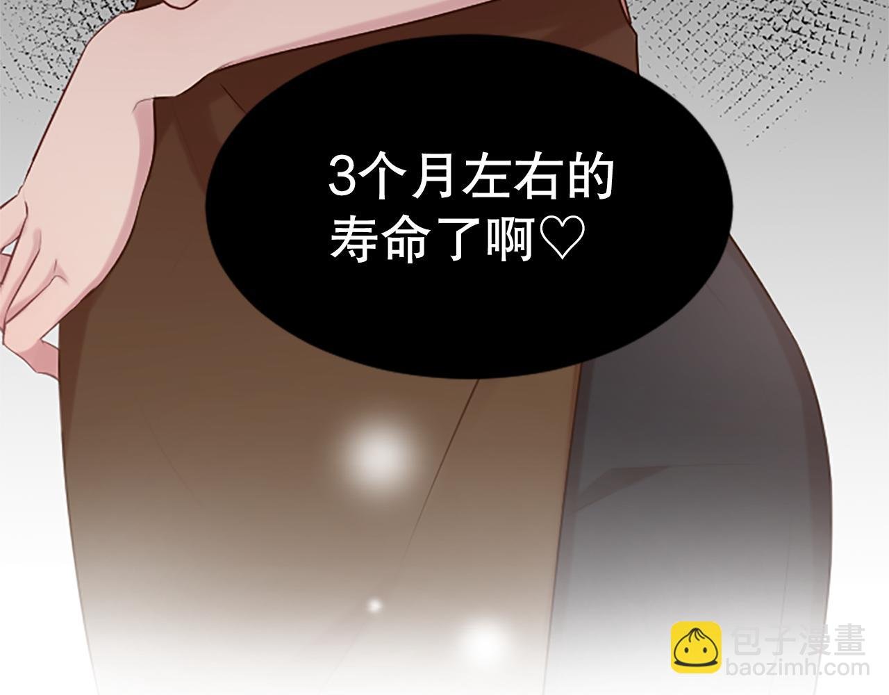 第12话 忍受妻子的背叛
