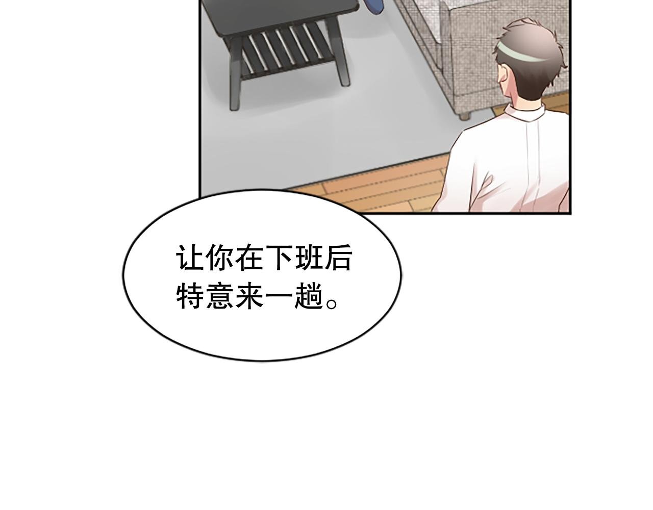 第12话 忍受妻子的背叛