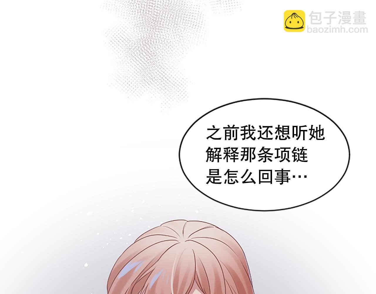 第12话 忍受妻子的背叛