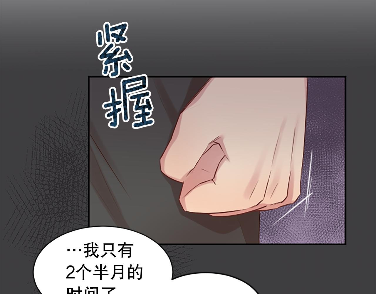 第12话 忍受妻子的背叛