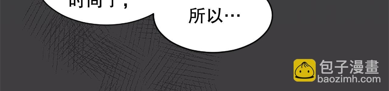 第12话 忍受妻子的背叛