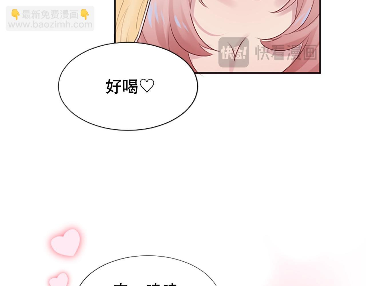 第12话 忍受妻子的背叛