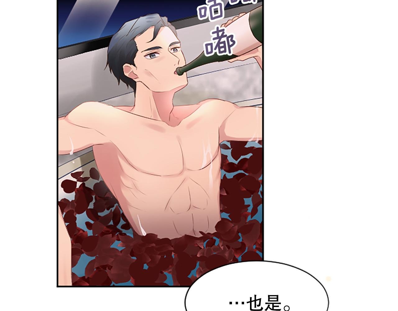 第12话 忍受妻子的背叛