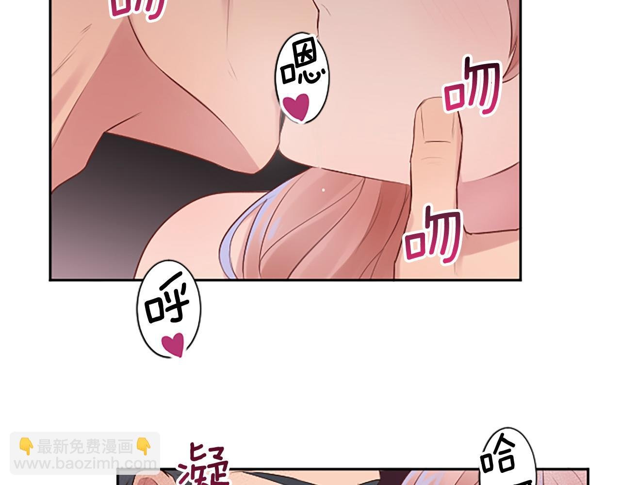 第12话 忍受妻子的背叛
