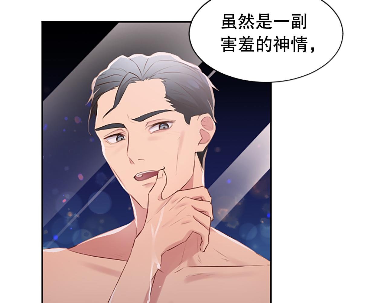 第12话 忍受妻子的背叛