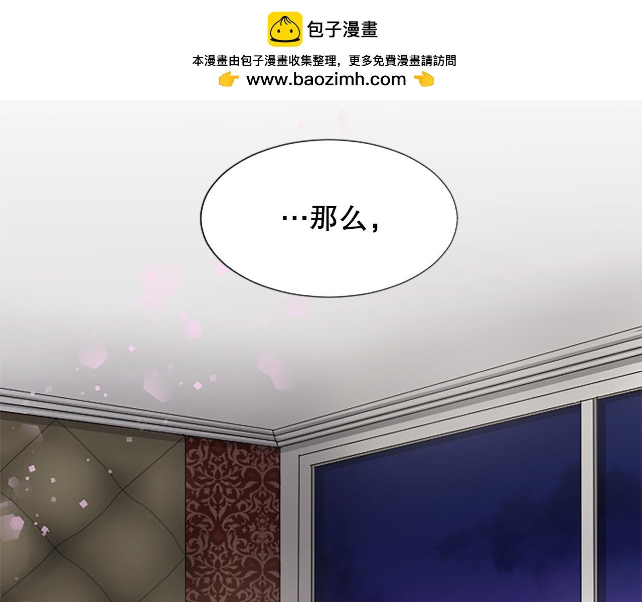 第13话 合作项目