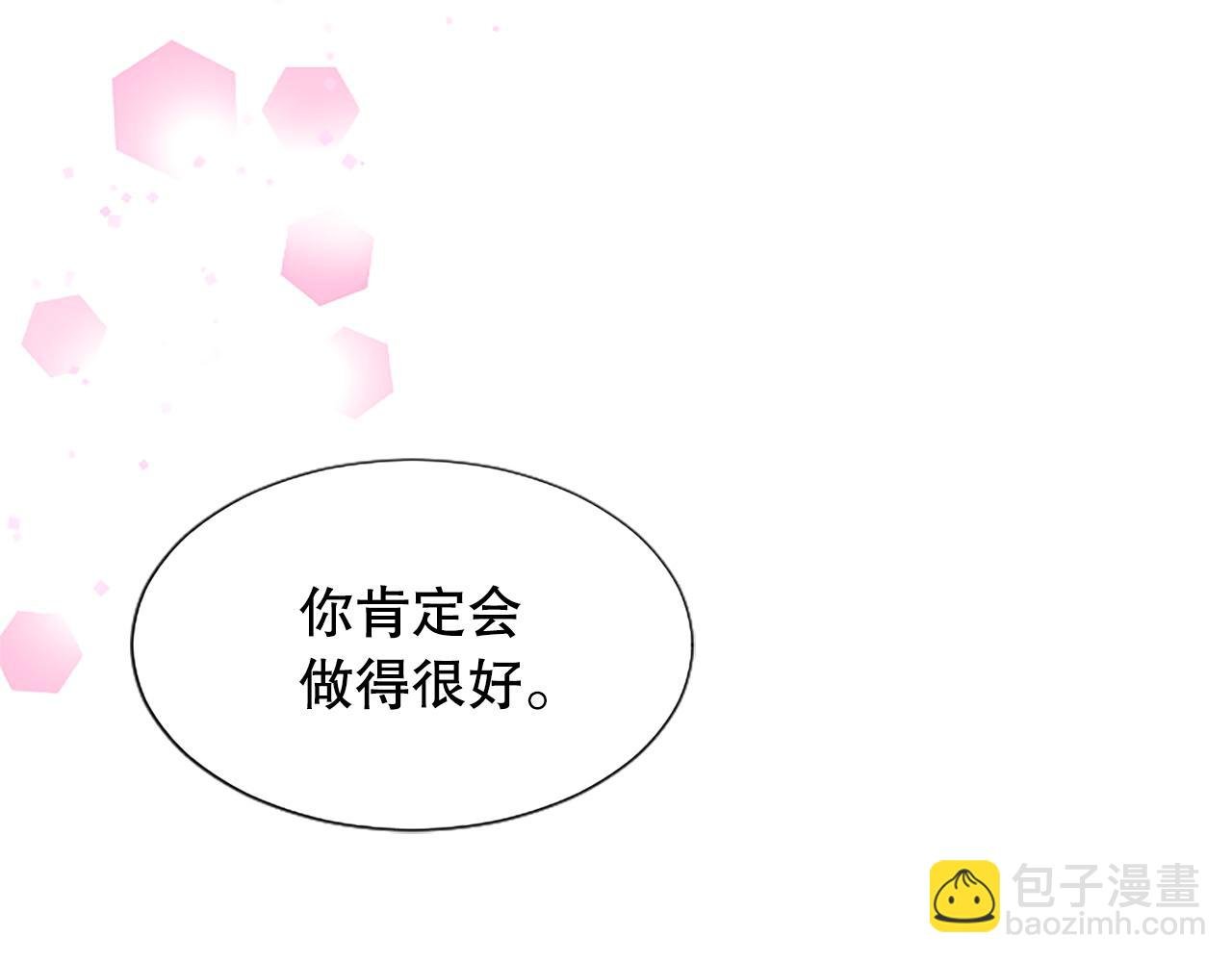 第13话 合作项目