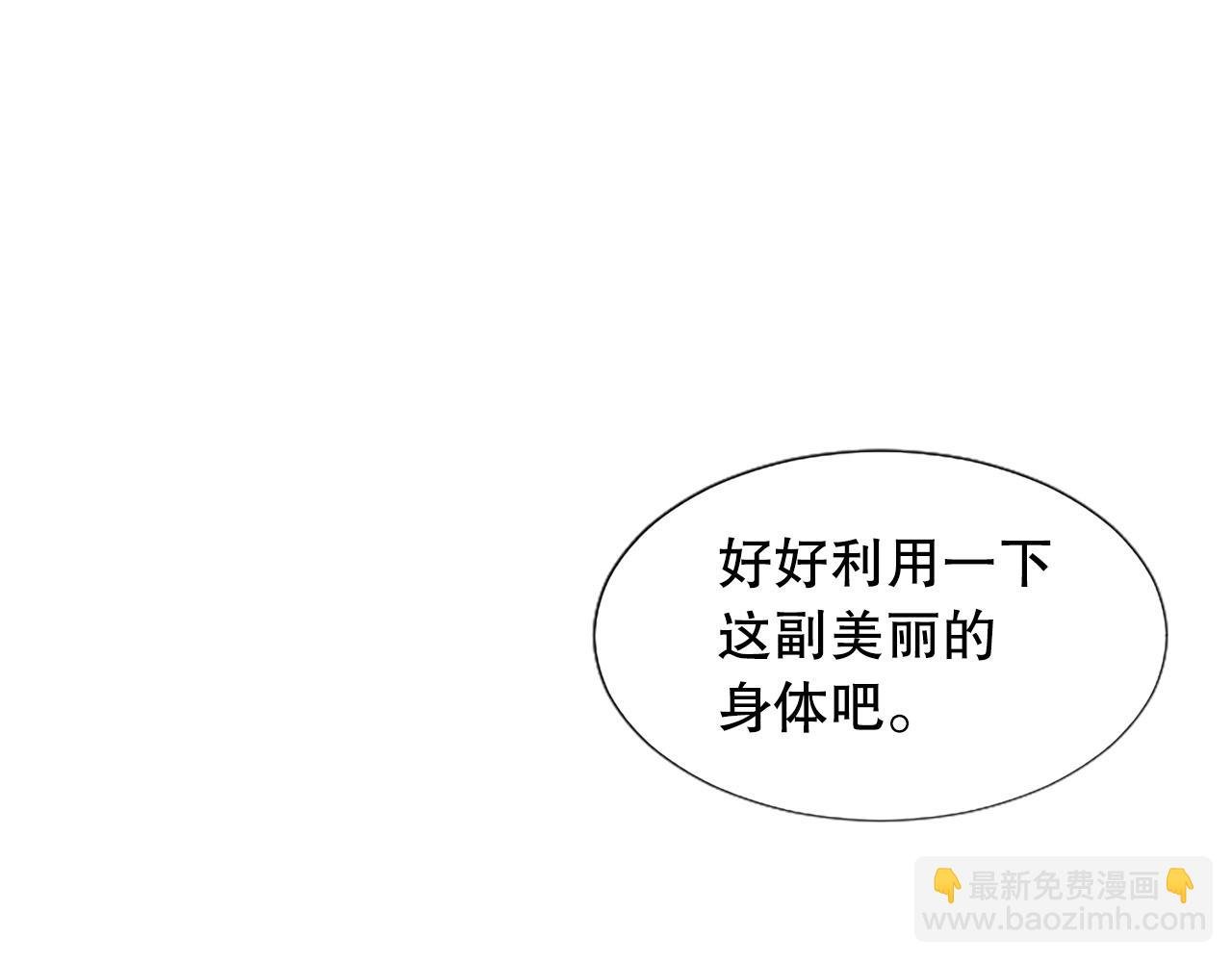 第13话 合作项目