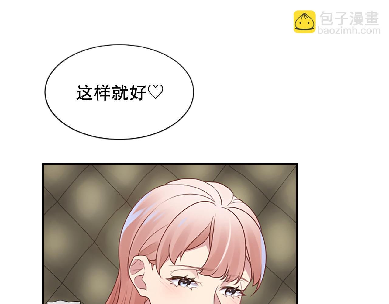 第13话 合作项目