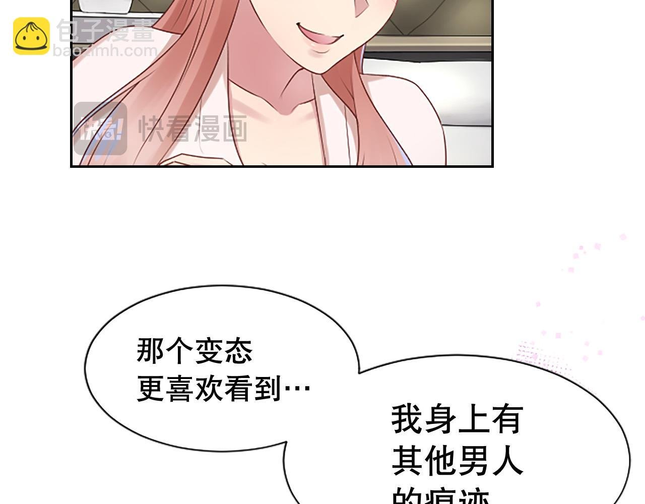 第13话 合作项目