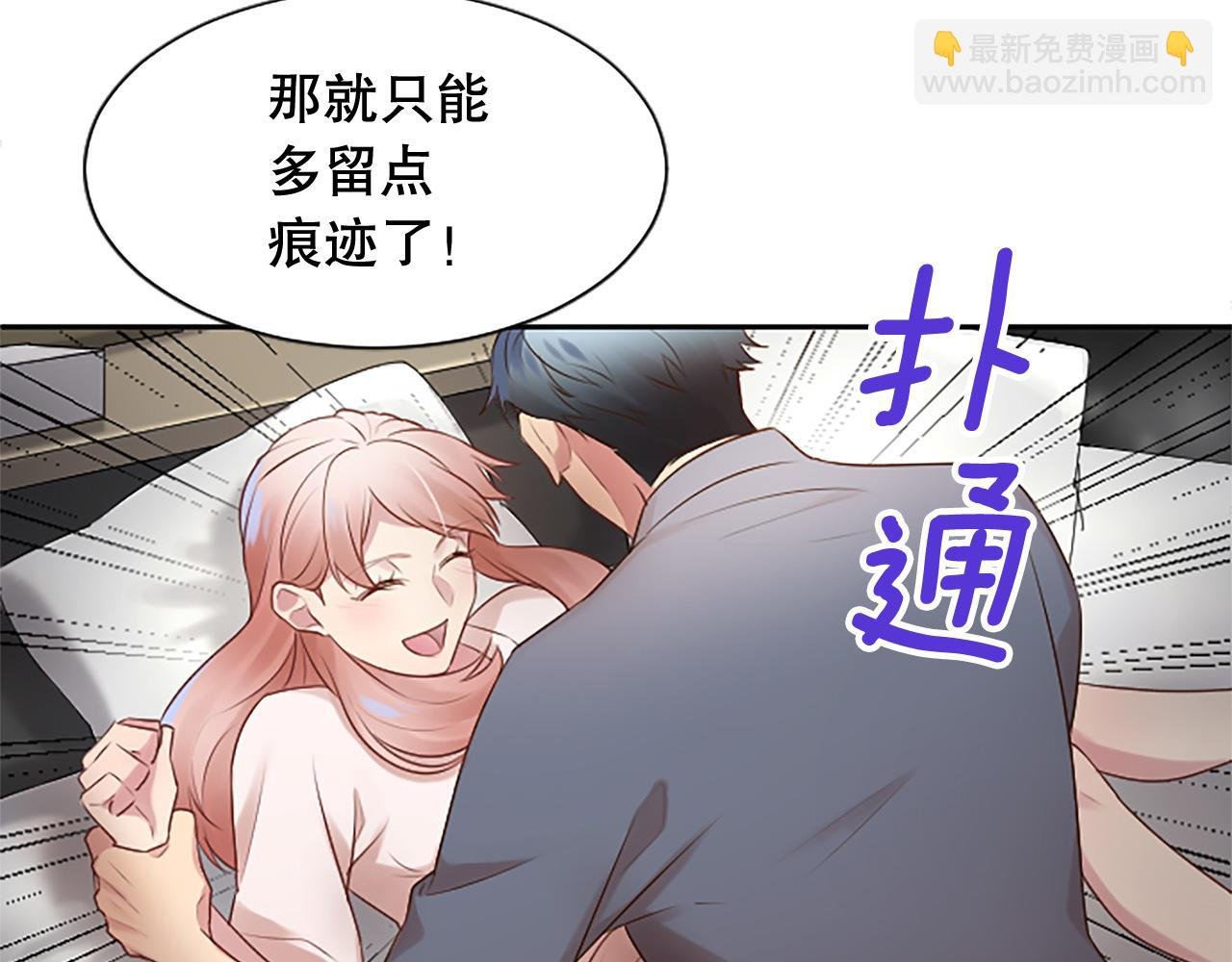 第13话 合作项目