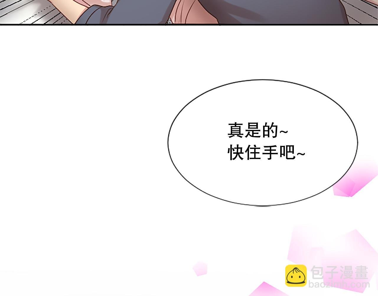 第13话 合作项目
