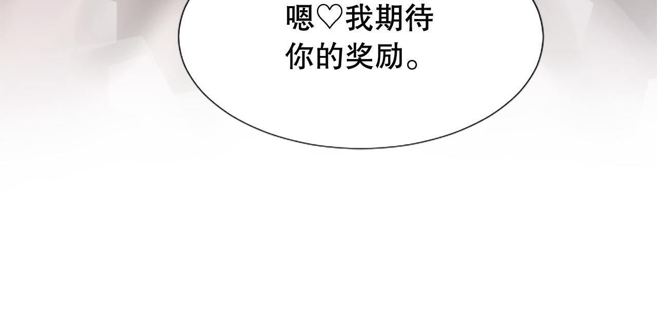 第13话 合作项目