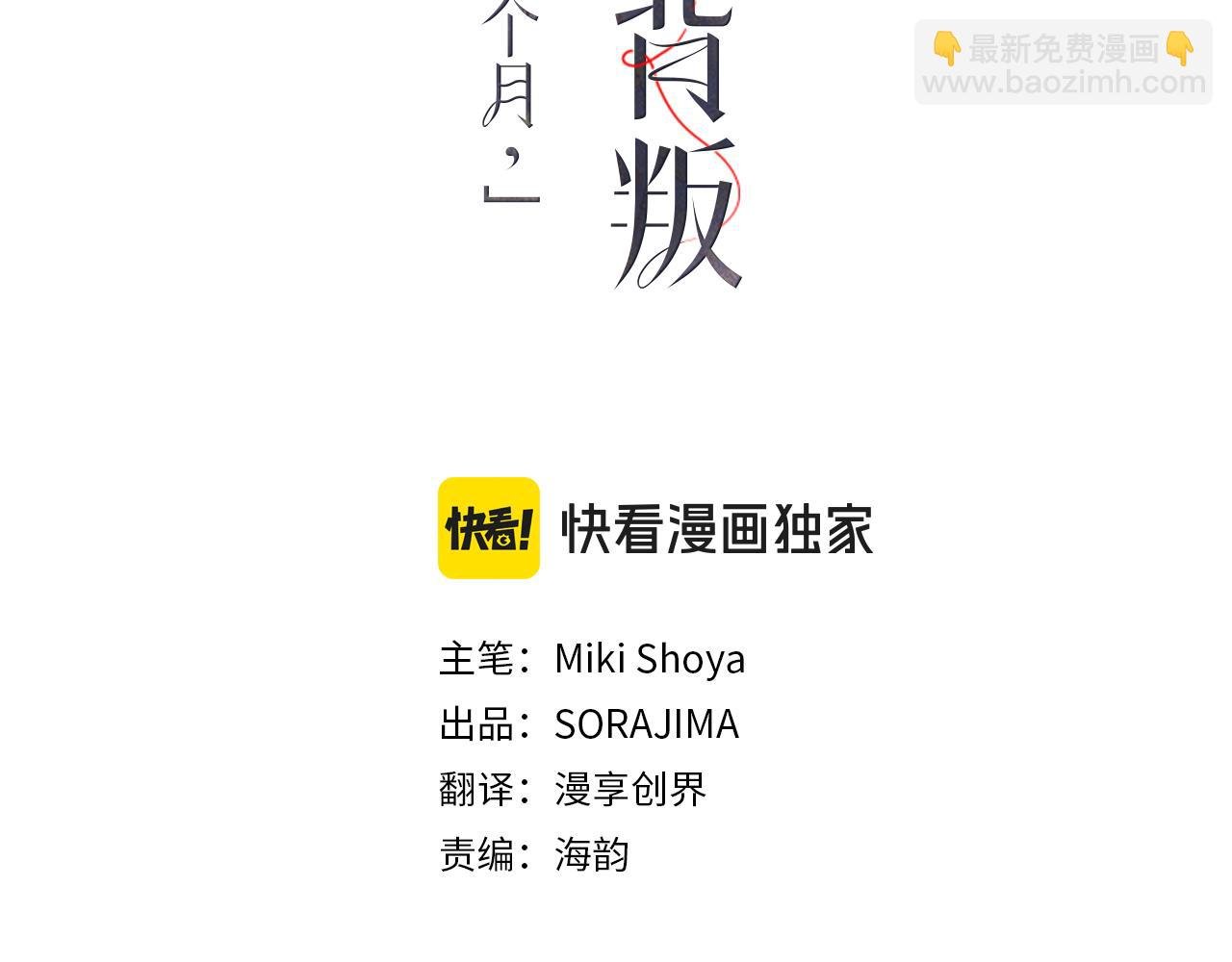 第13话 合作项目