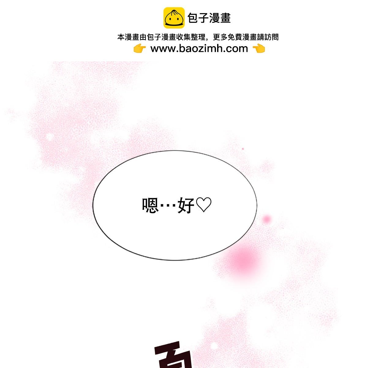 第14话 偷看手机
