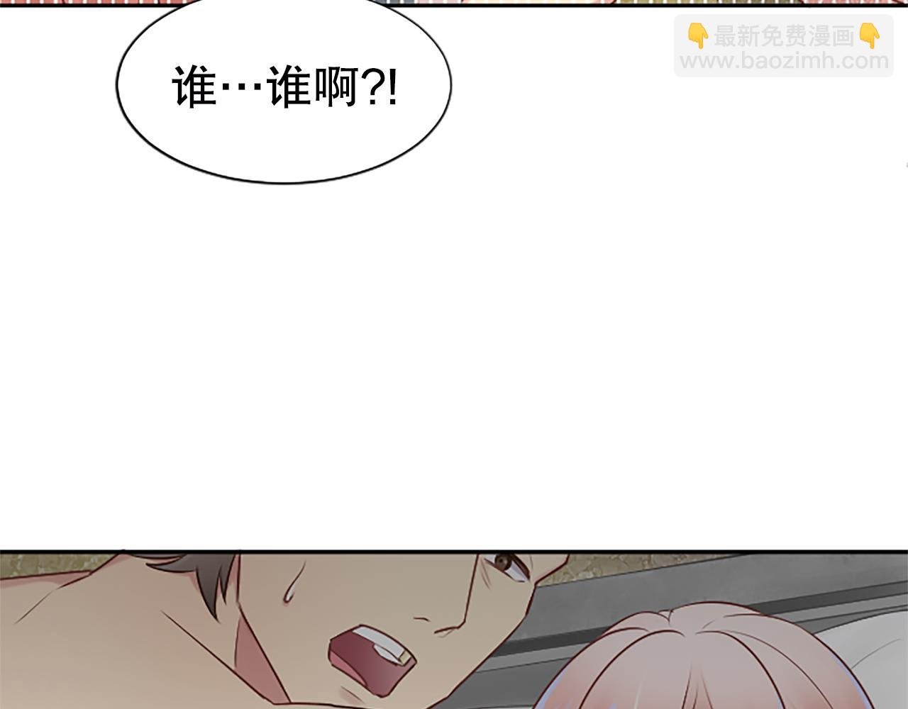 第14话 偷看手机