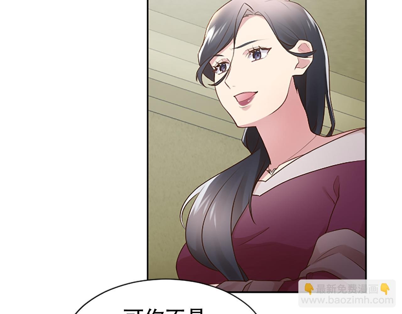 第14话 偷看手机