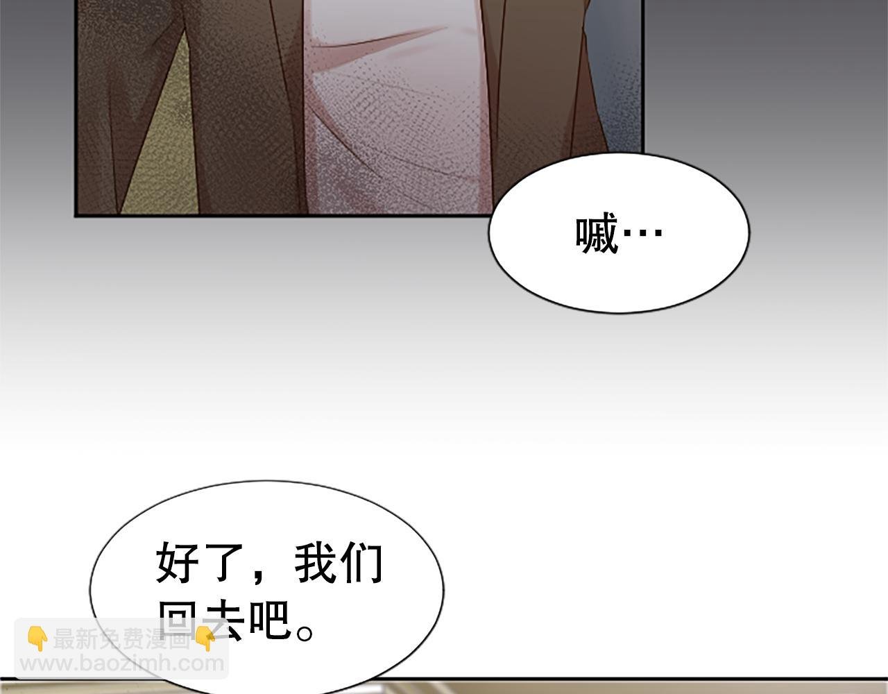 第14话 偷看手机