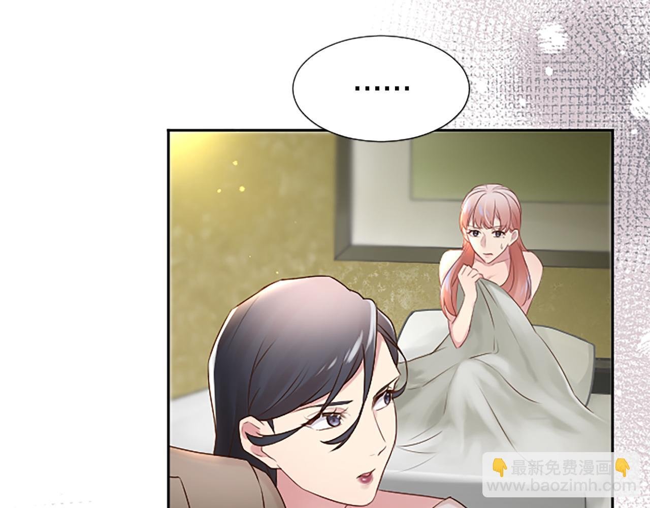 第14话 偷看手机