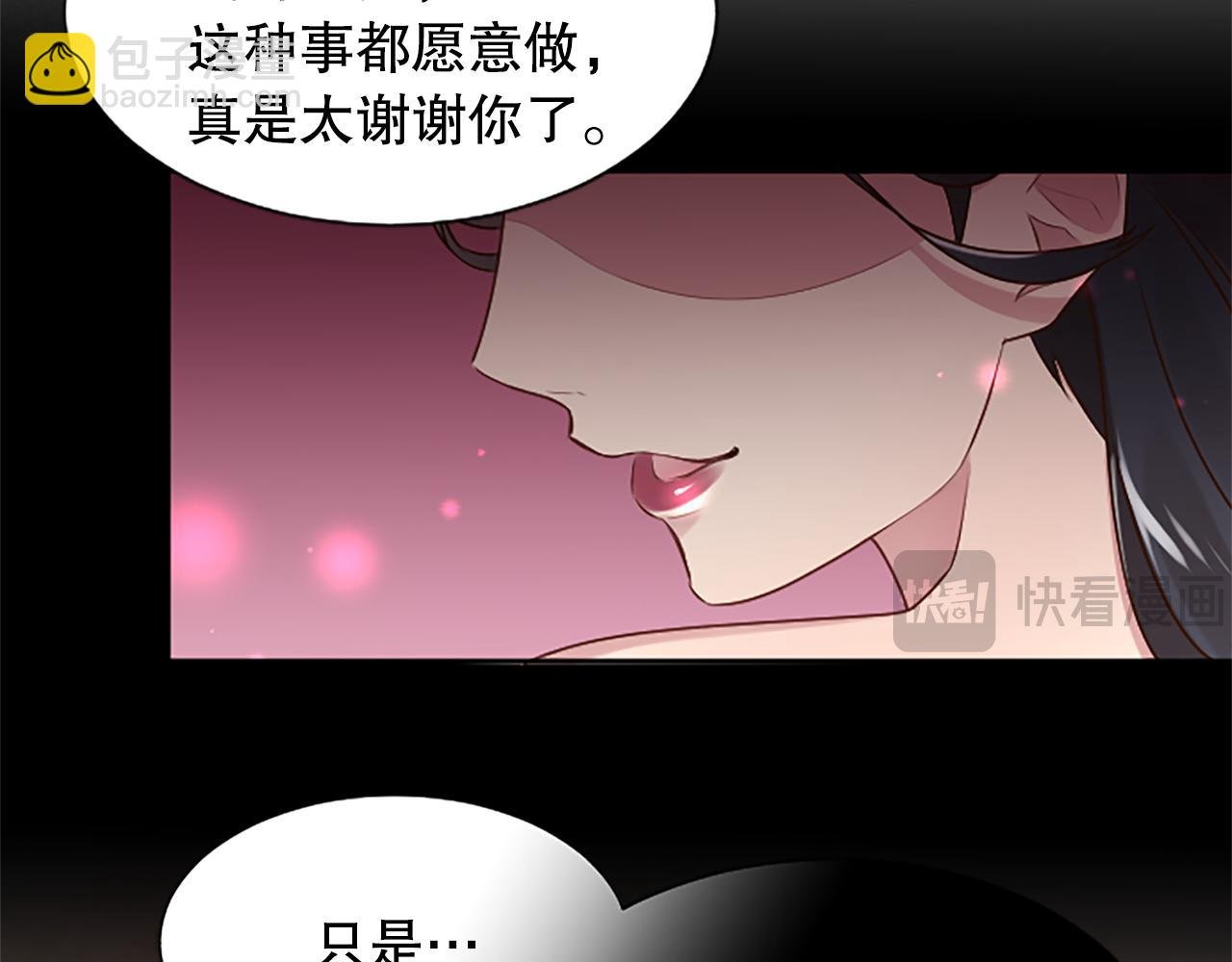 第14话 偷看手机