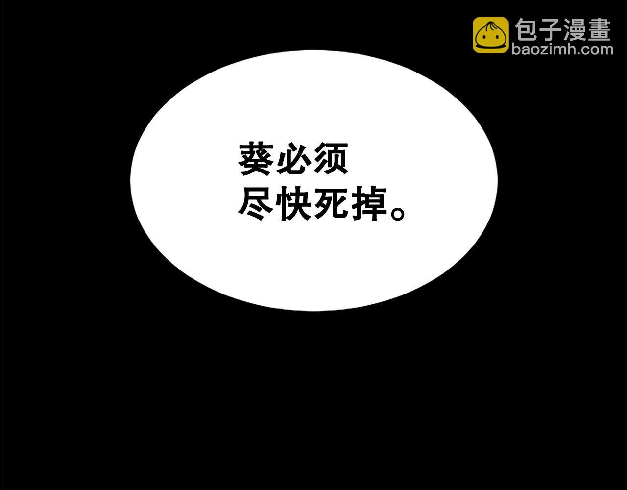 第14话 偷看手机
