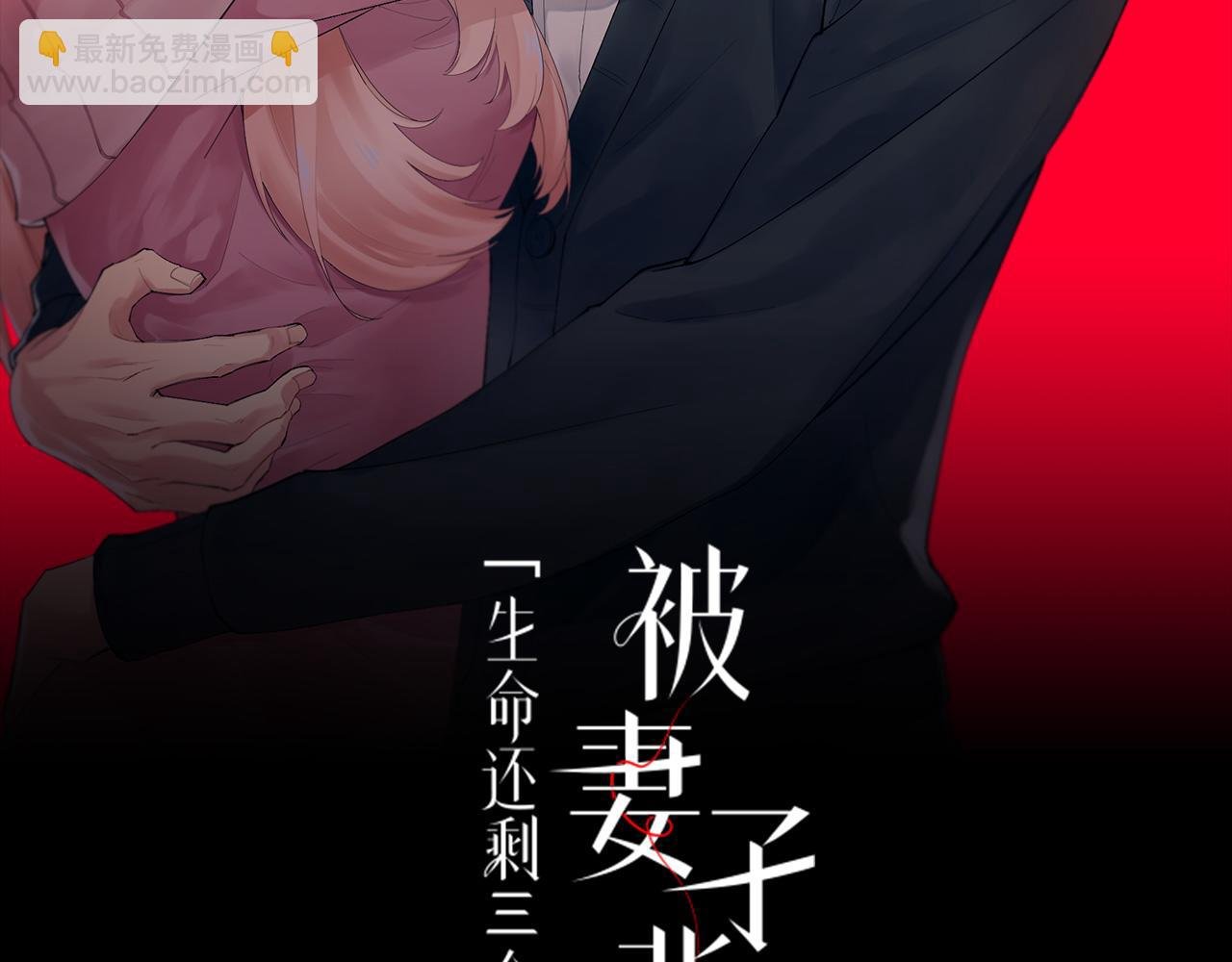 第14话 偷看手机