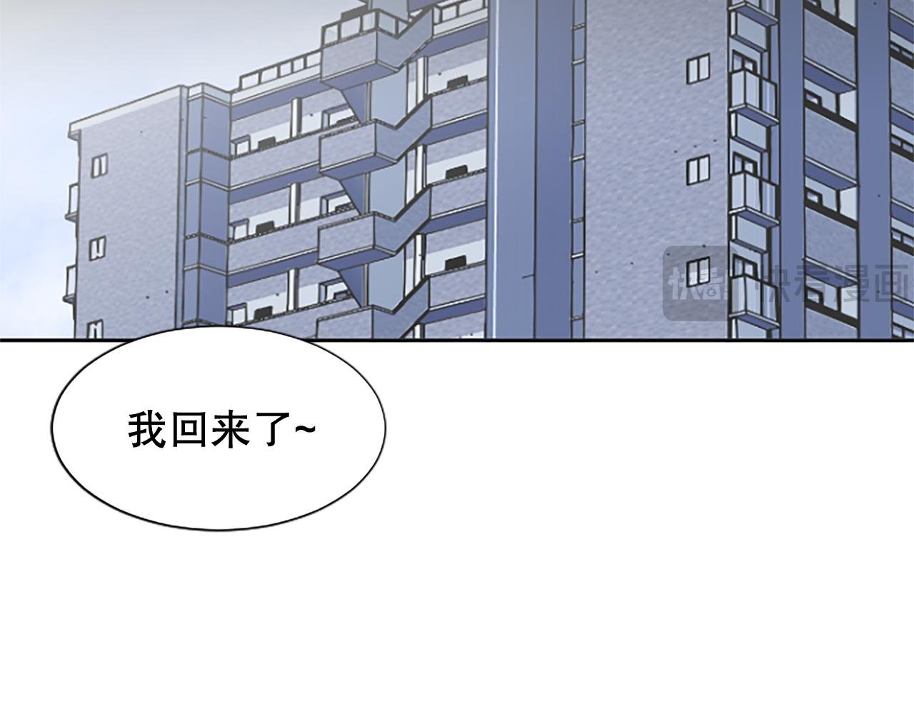 第14话 偷看手机