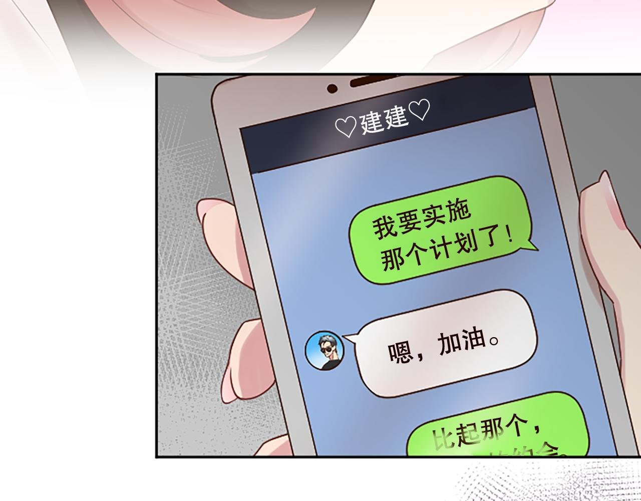 第16话 民间治疗