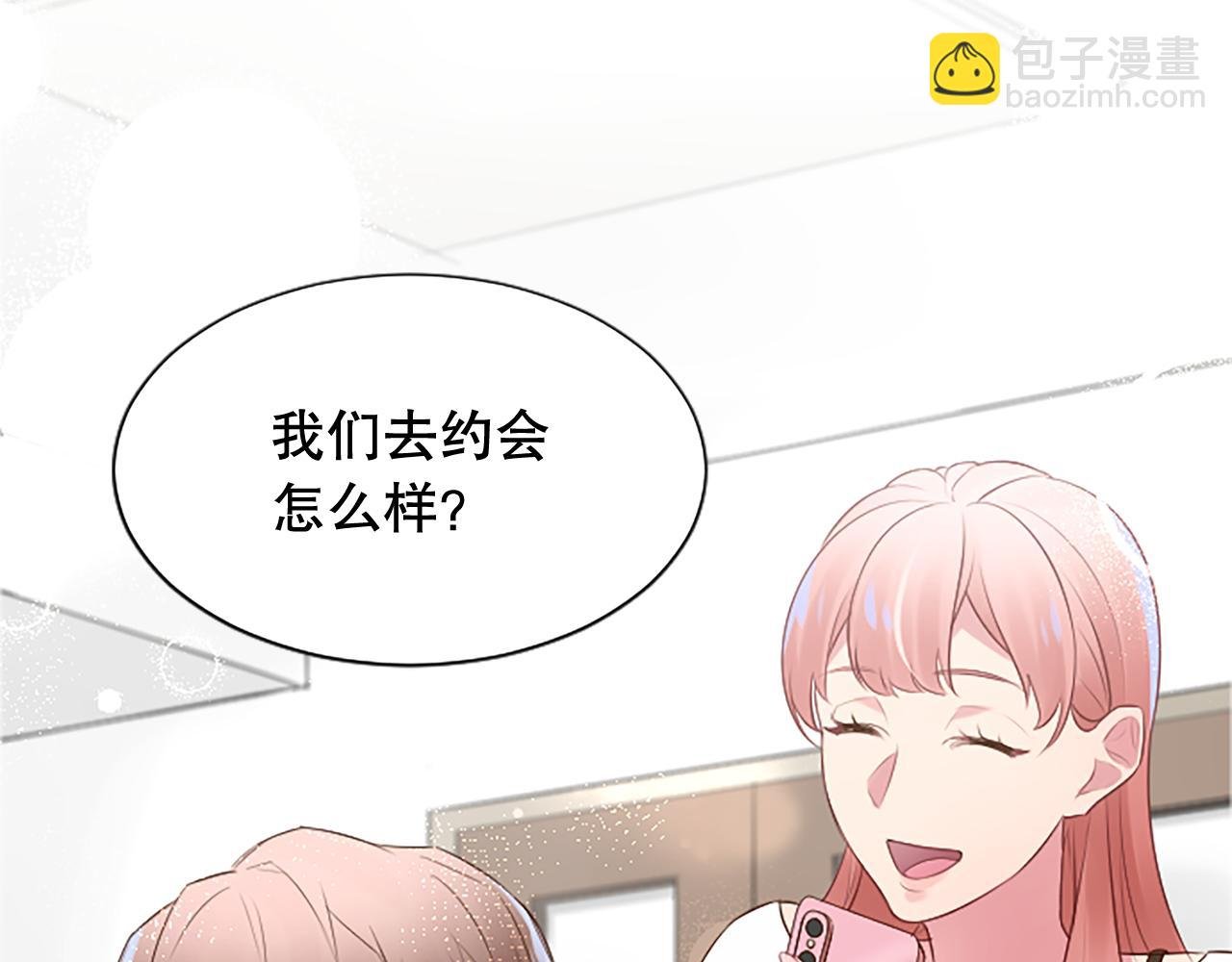 第16话 民间治疗