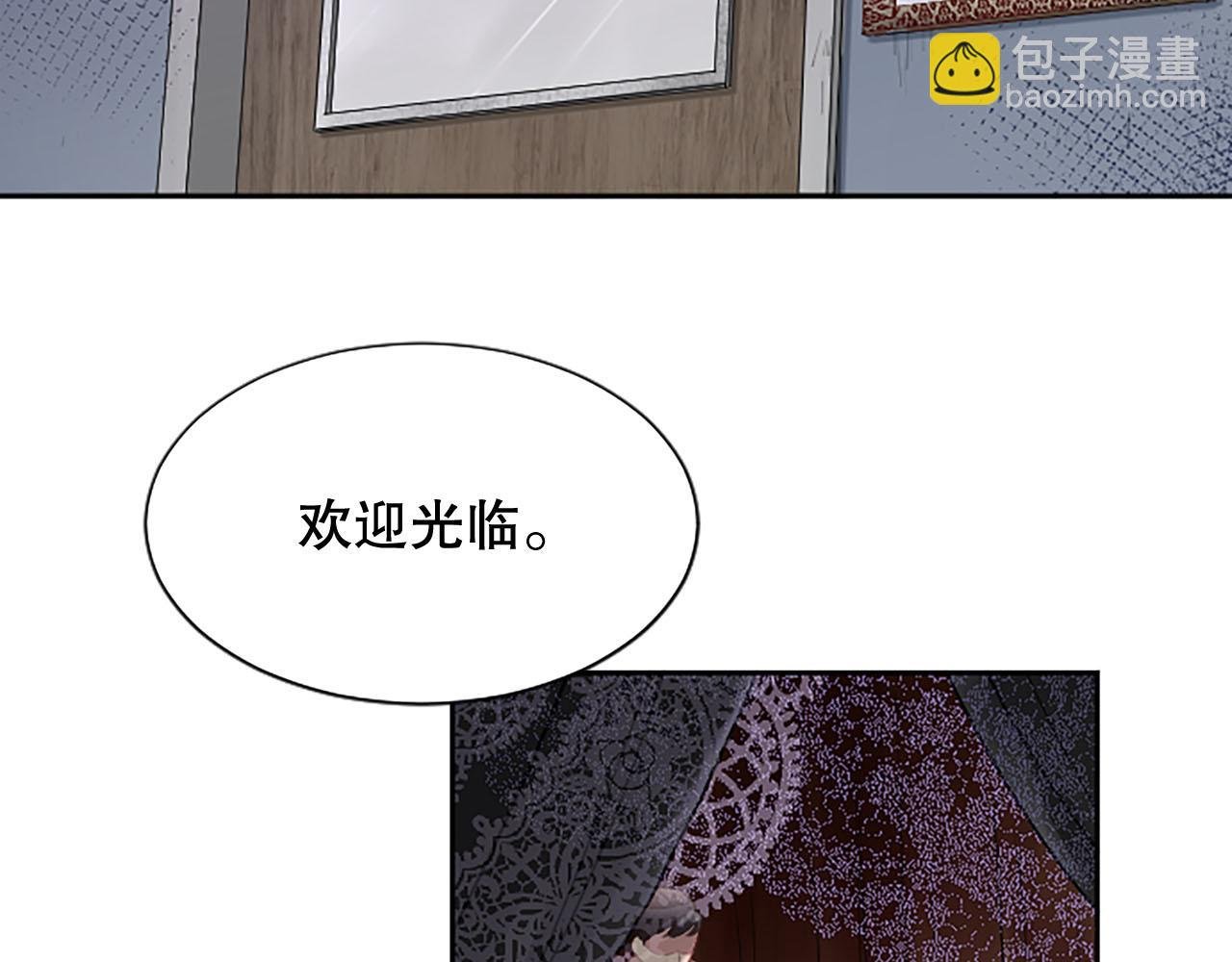 第16话 民间治疗