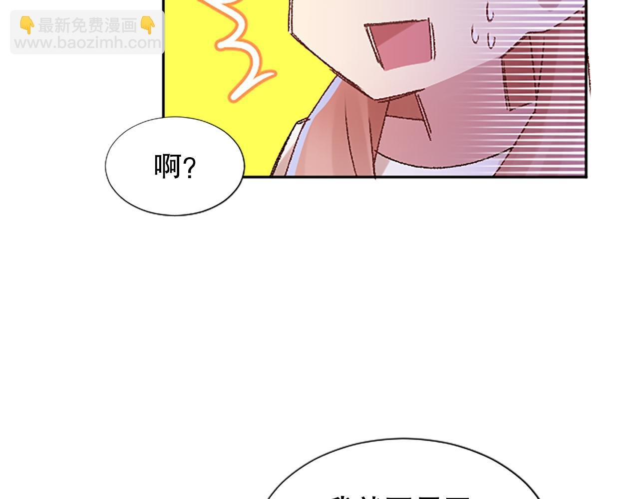 第16话 民间治疗