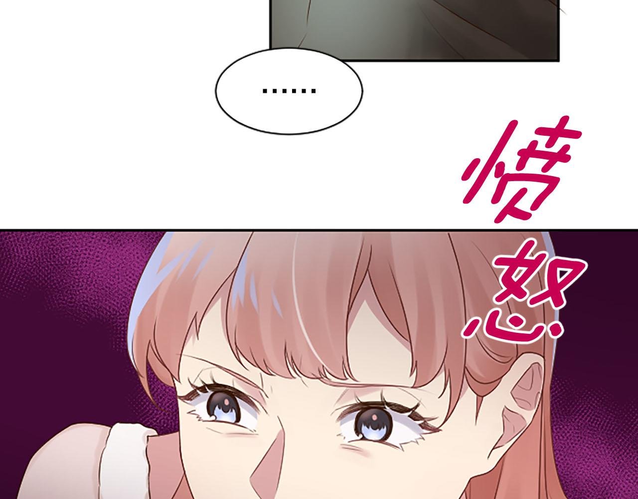 第17话 我要活下去！