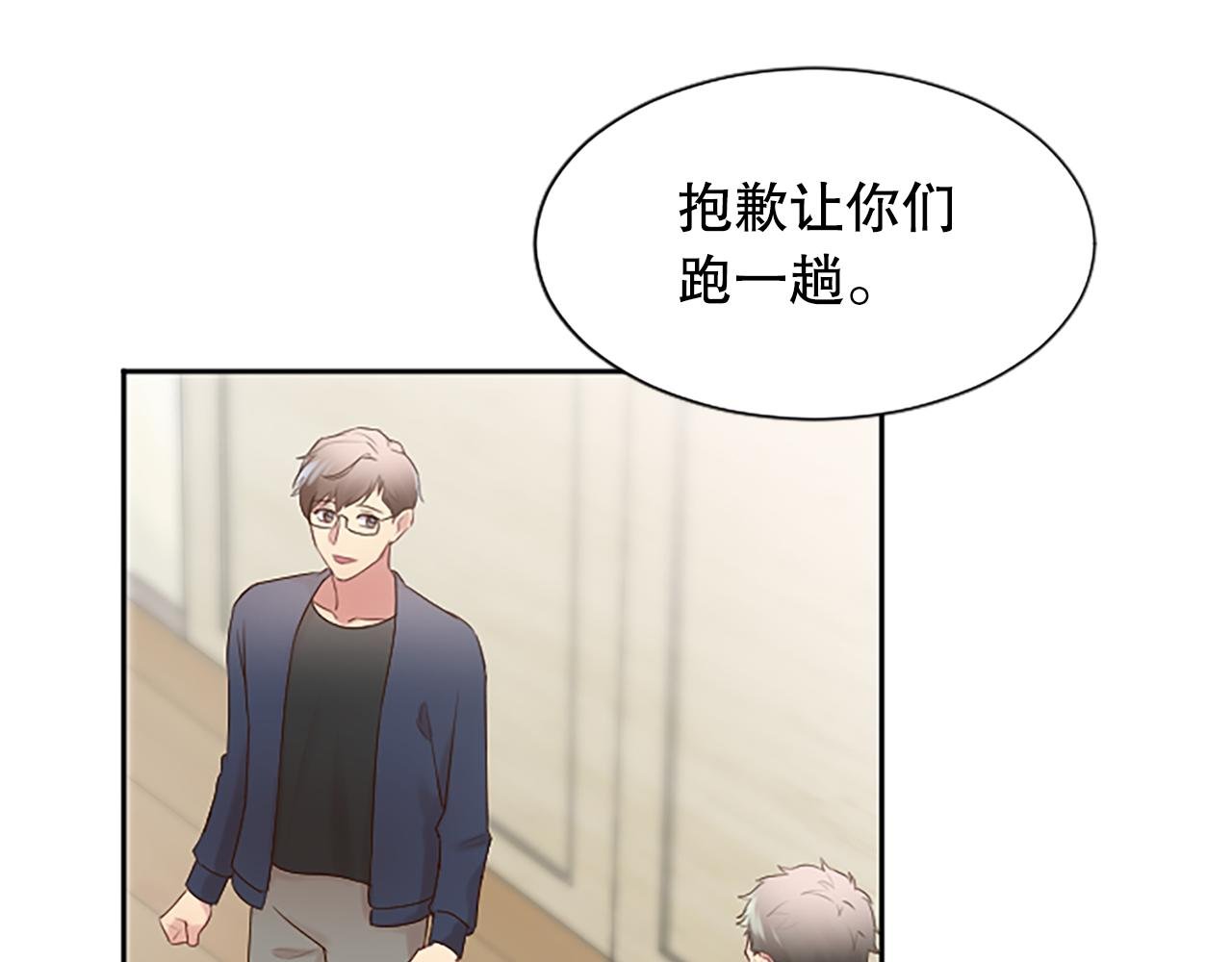 第18话 开始反击
