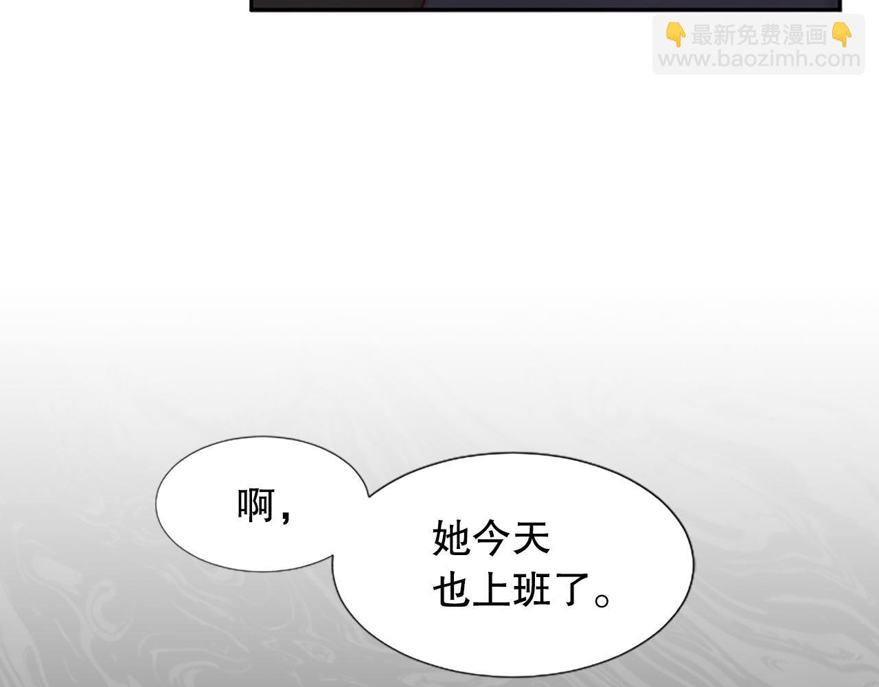 第18话 开始反击