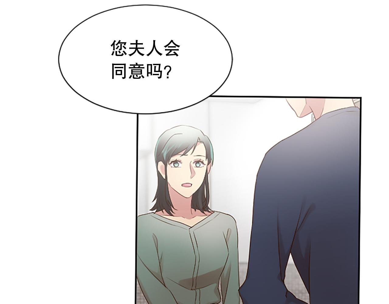 第18话 开始反击