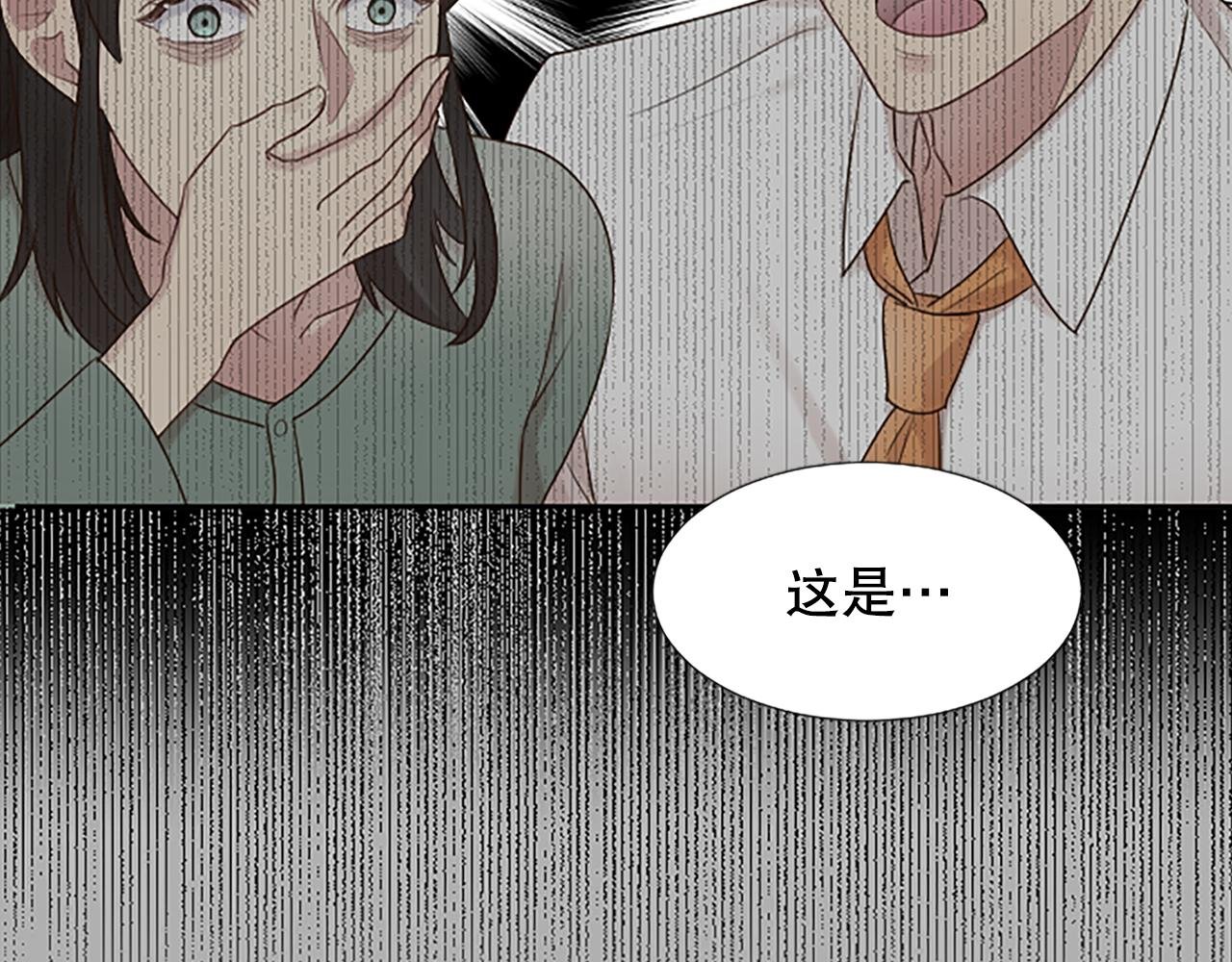 第18话 开始反击