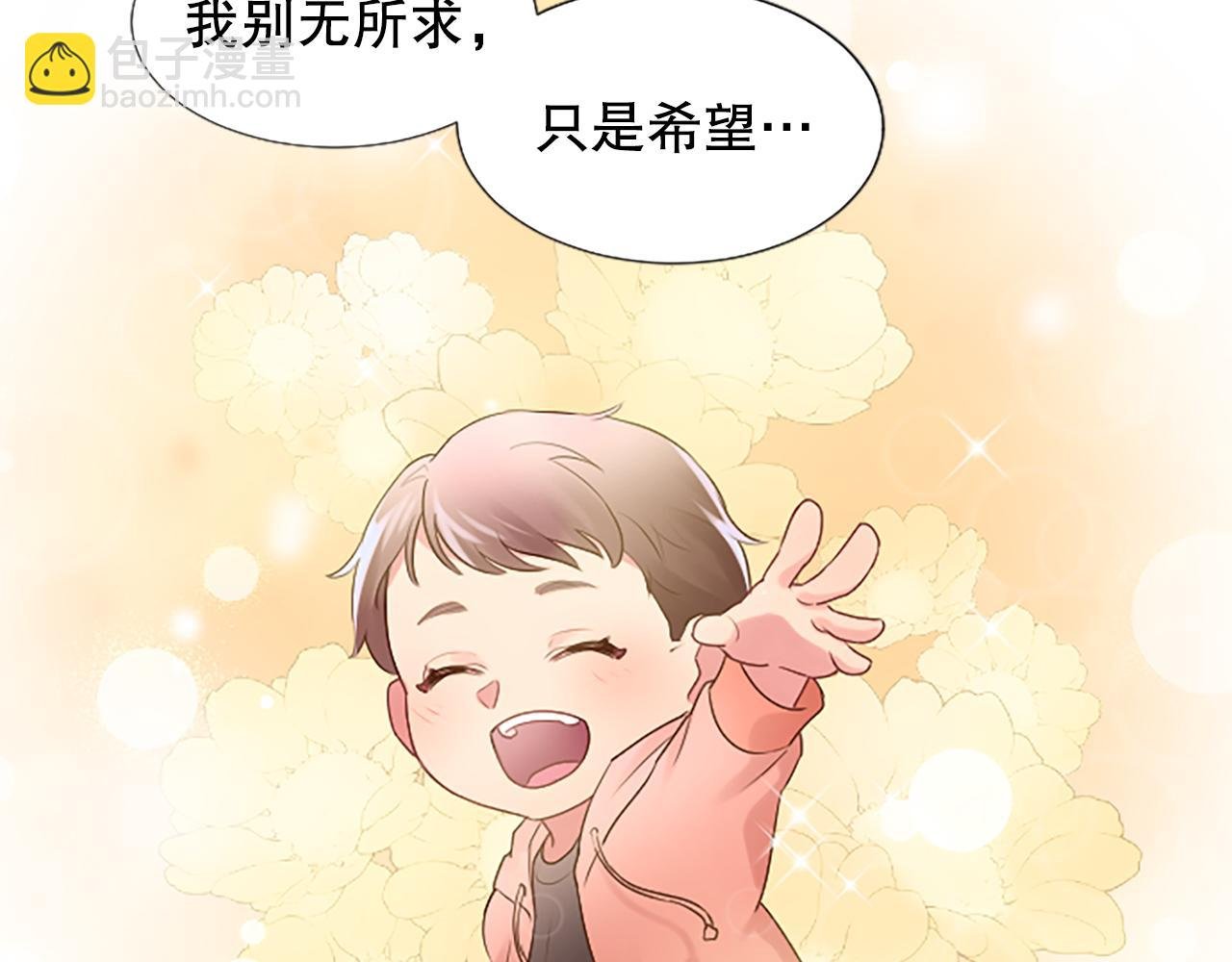 第18话 开始反击