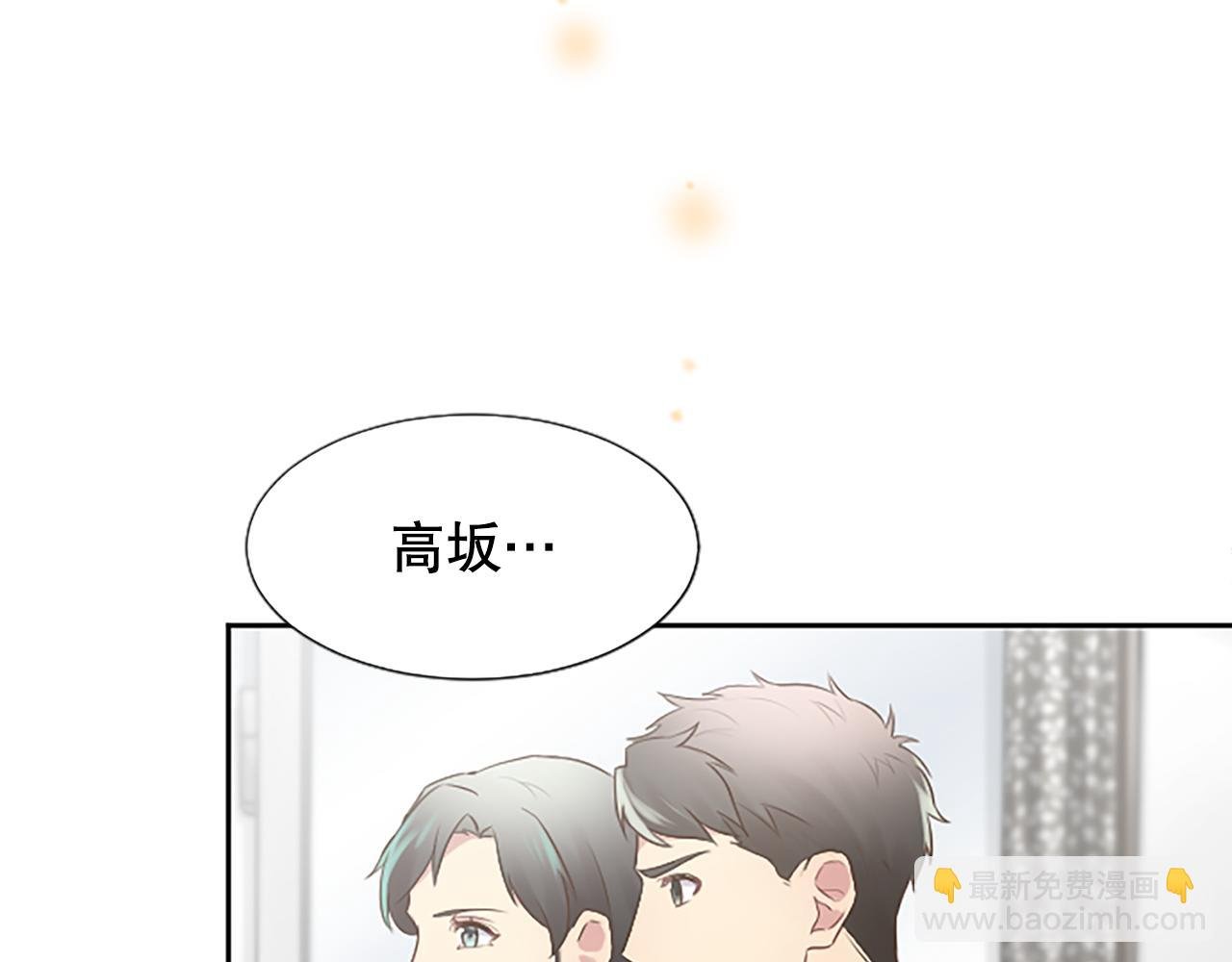 第18话 开始反击