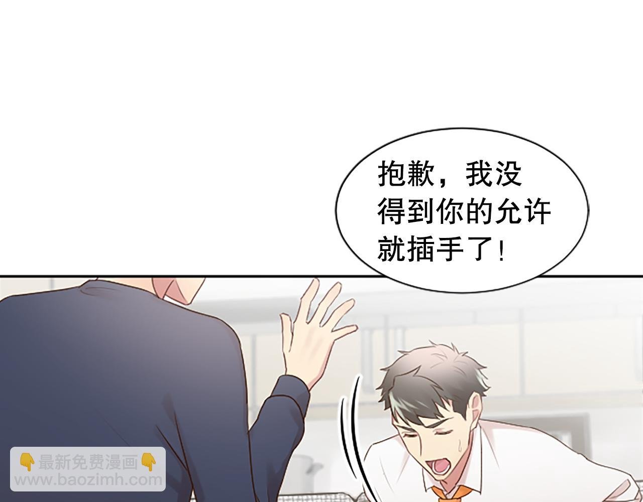 第18话 开始反击