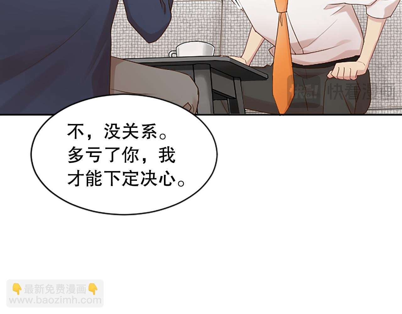 第18话 开始反击
